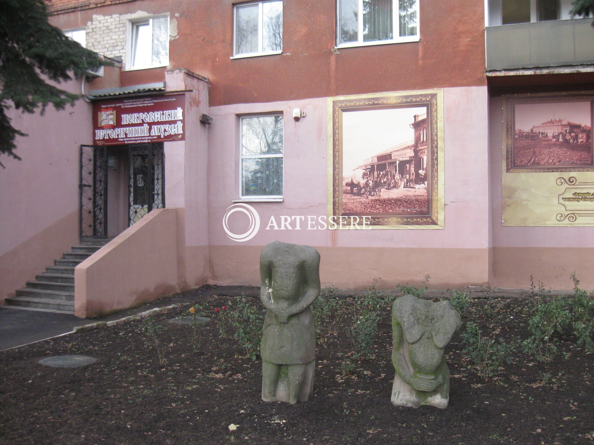 Krasnoarmeysky Historical Museum