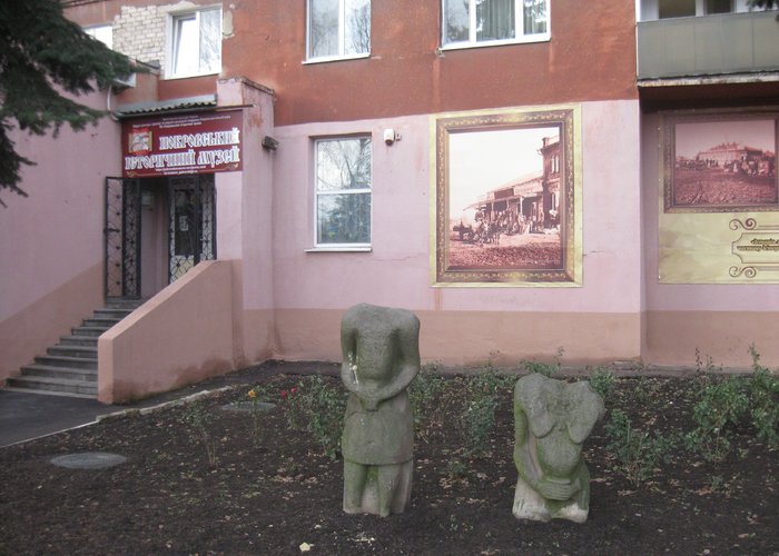 Krasnoarmeysky Historical Museum