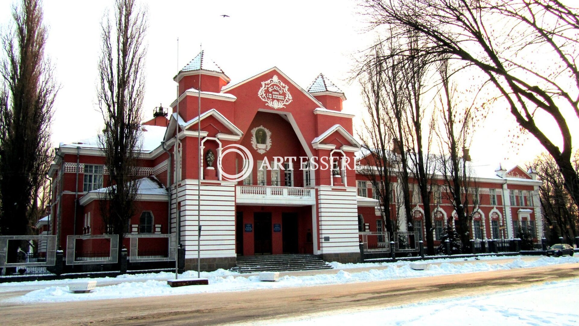 Kremenchuk Regional Museum