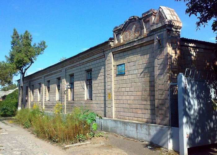 Novomirgorodsky District Local History Museum