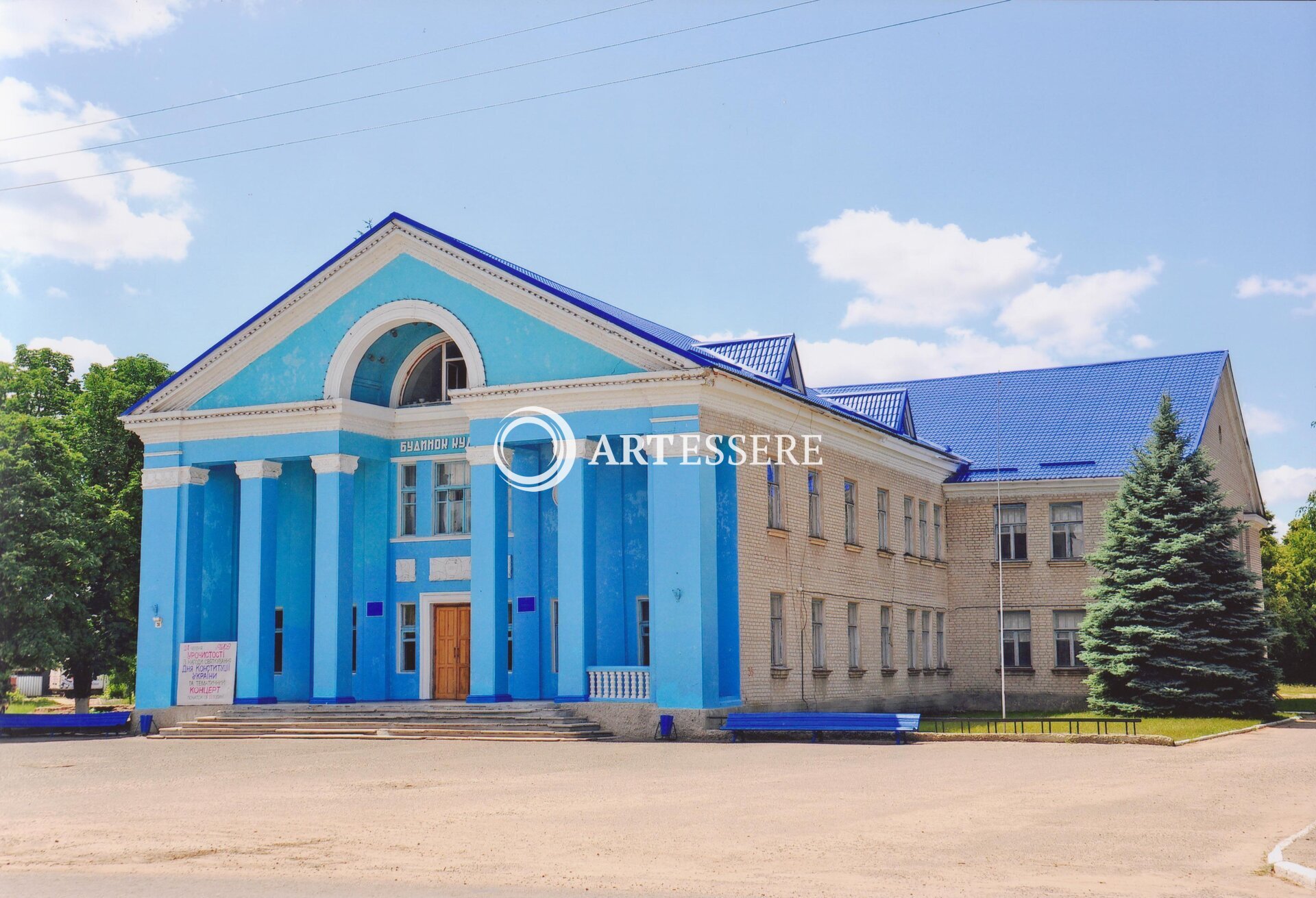 Novopskovsky History Museum