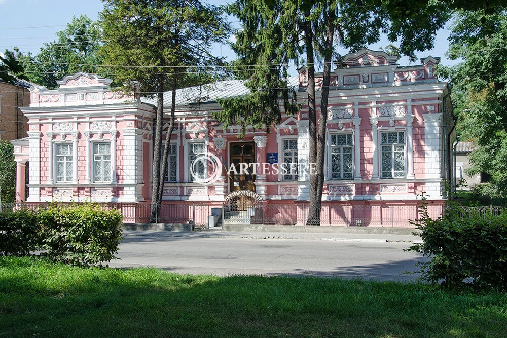 Numismatic Exhibition (Ostrog Reserve Division)