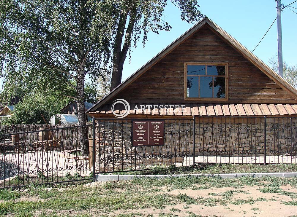 The Museum «Portmoynya»  («The Laundry»)