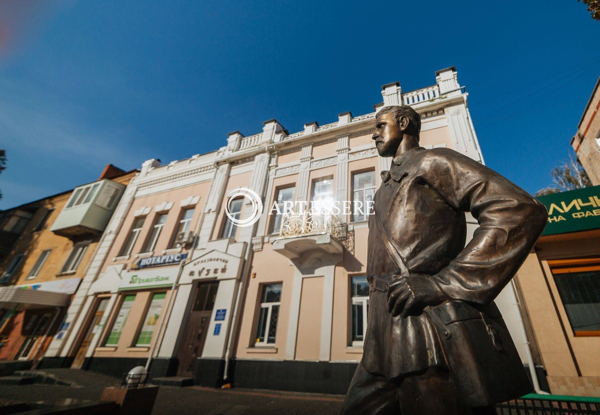 Priluksky History Museum