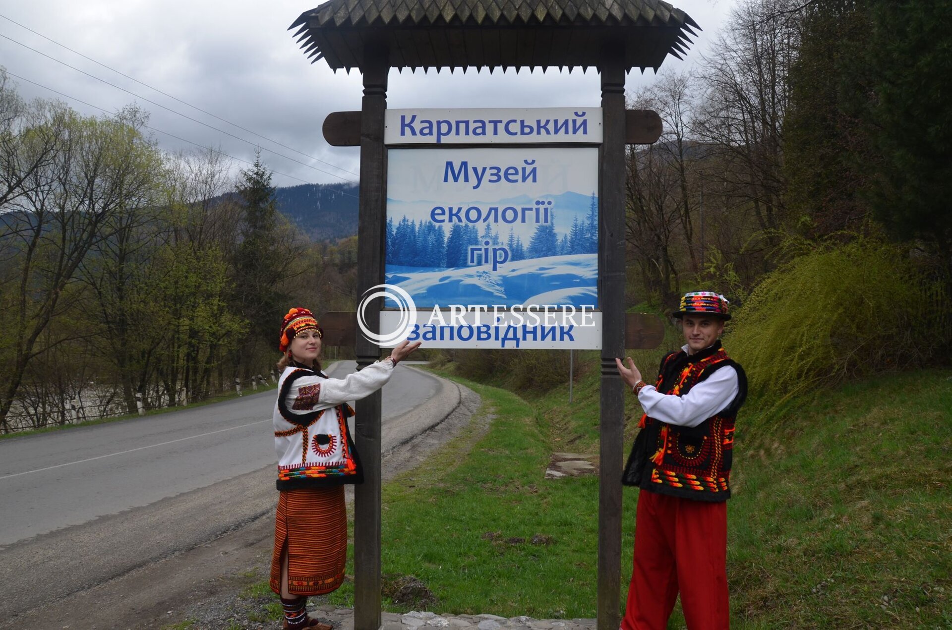 Ecology Museum of the Carpathian mountains and wildlife stories