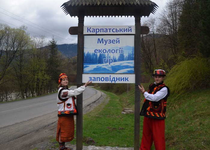 Ecology Museum of the Carpathian mountains and wildlife stories