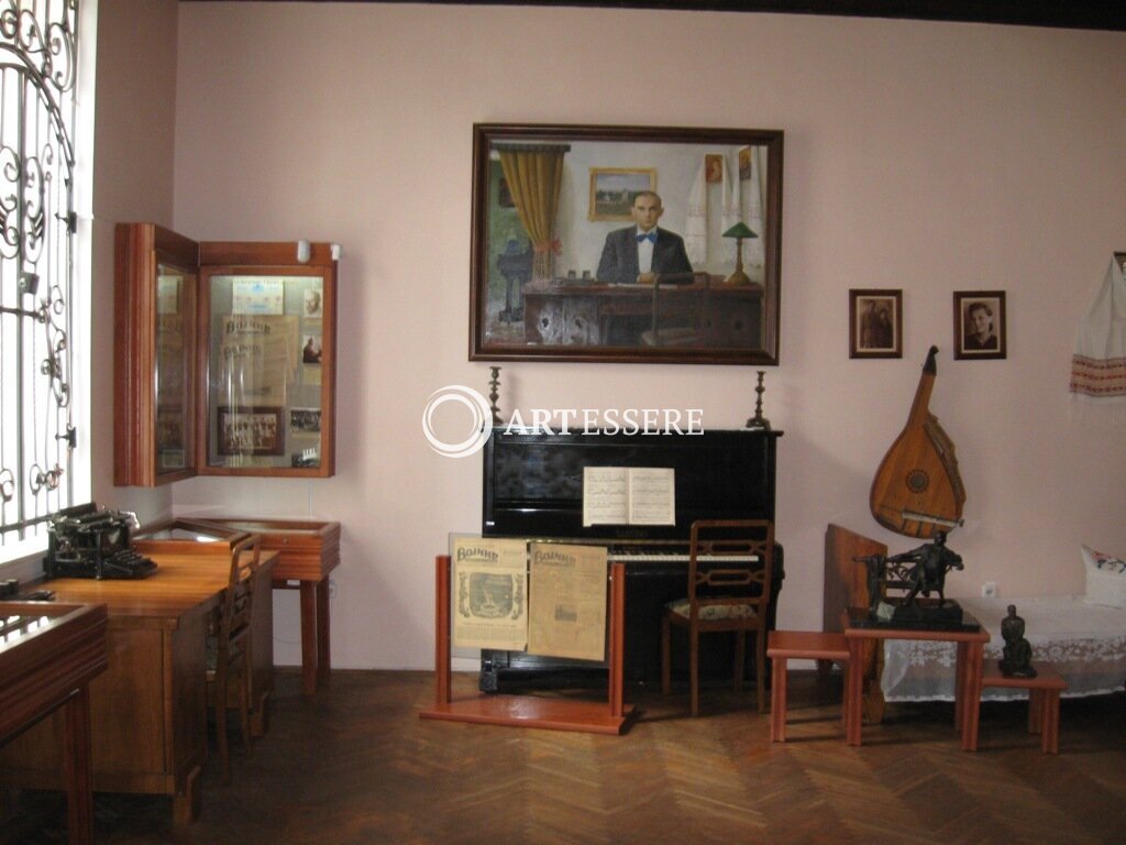 Literary Museum Ulas Samchuka