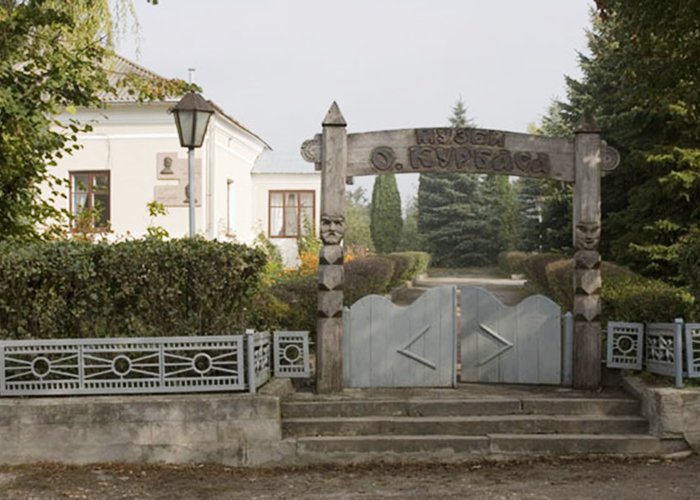 The memorial homestead museum L. Kurbas