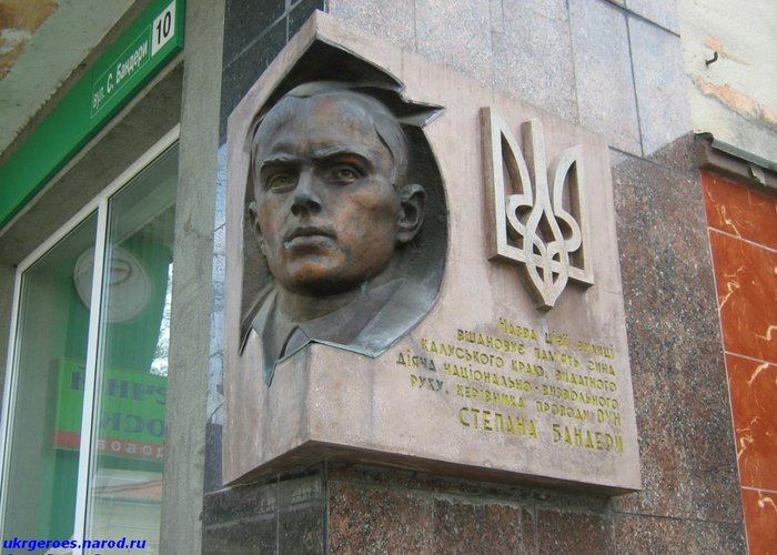 Historical and memorial museum of Stepan Bandera