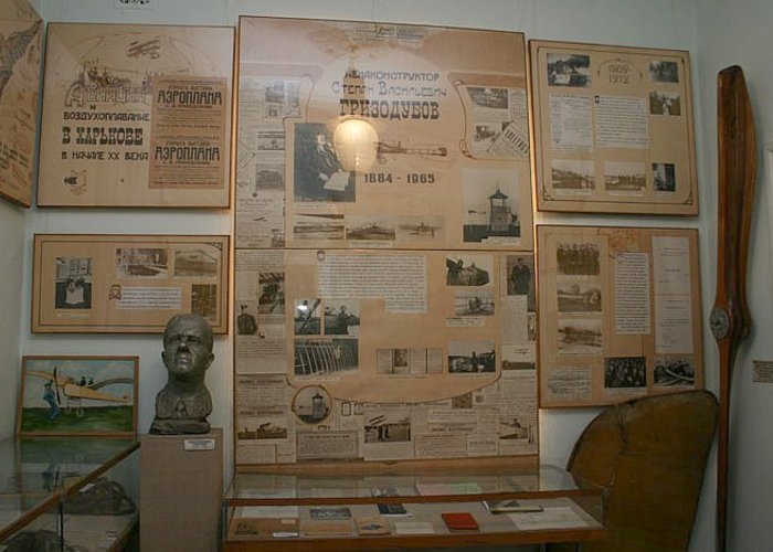 Kharkiv City Family Memorial Apartment Museum Grizodubova