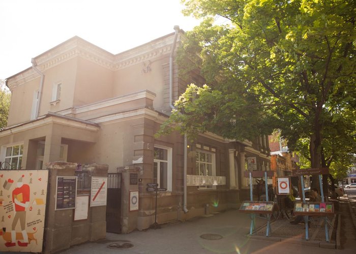 Kharkiv Literary Museum