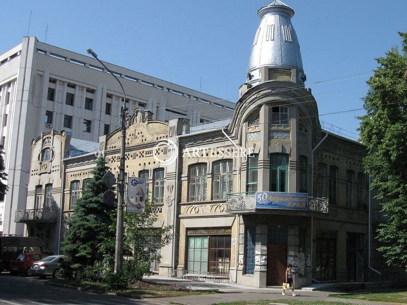 Museum V.Symonenko