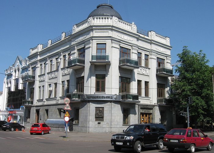 Museum «Kobzar» Taras Shevchenko