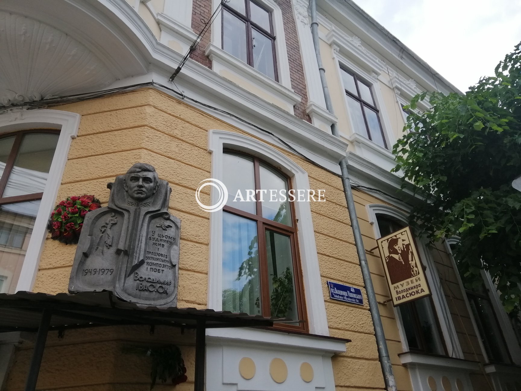 Chernivtsi Literary Memorial Museum. Fedkovych