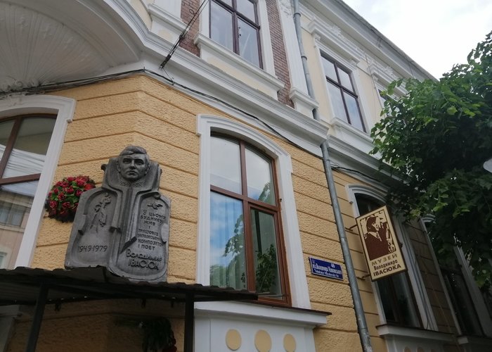 Chernivtsi Literary Memorial Museum. Fedkovych