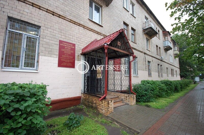 The Zheleznodorozhny Museum of Local Lore