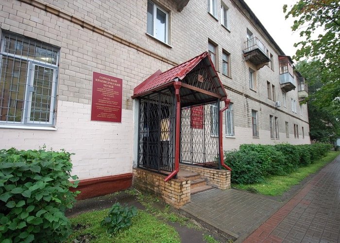 The Zheleznodorozhny Museum of Local Lore