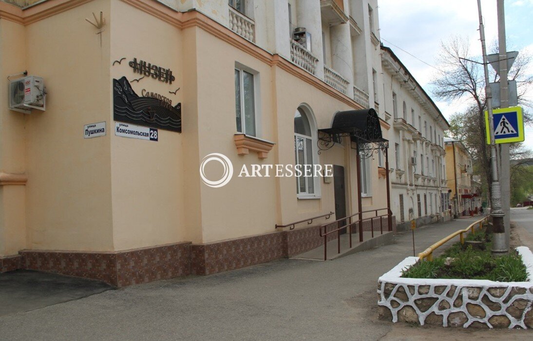 The Museum of Local Lore and History «Samarskaya Luka»