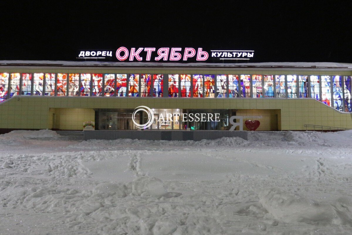 The House of Culture «Oktyabr»