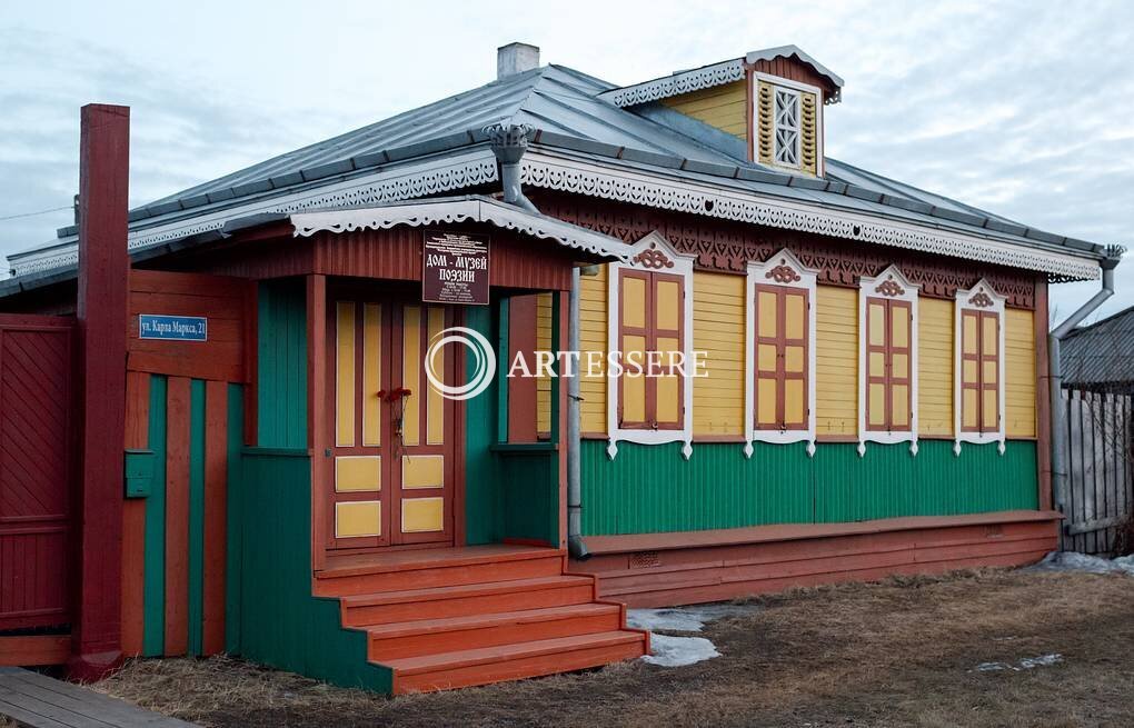 The House-Museum of poetry by Evtushenko E.