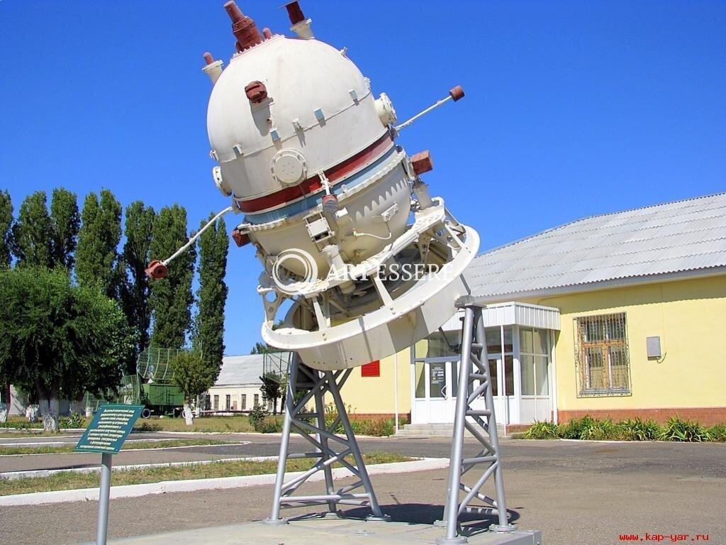 The Museum of cosmonautics