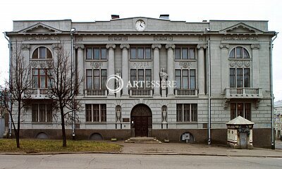 The Museum of Local Lore and History