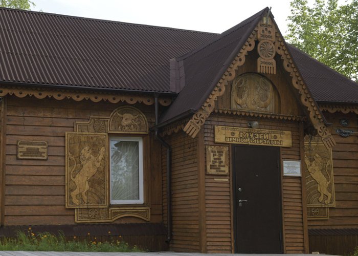 The Museum of  Permafrost