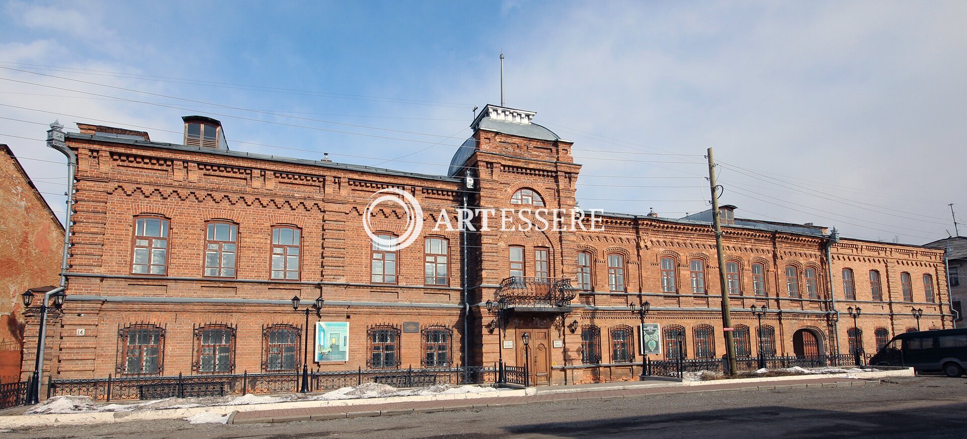 The Ural Art Museum