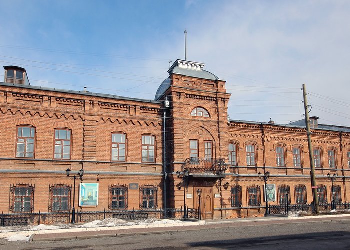 The Ural Art Museum