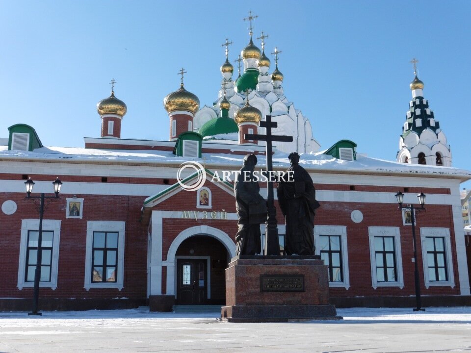 The Museum of Orthodox History