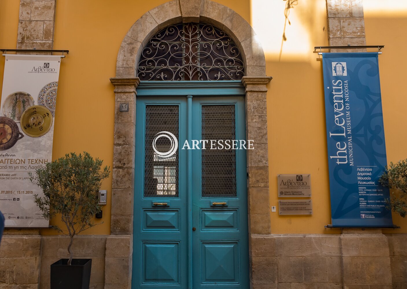 Leventis Municipal Museum