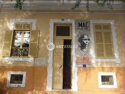 Sala-Museu Amilcar Cabral