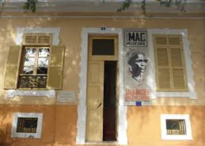 Sala-Museu Amilcar Cabral