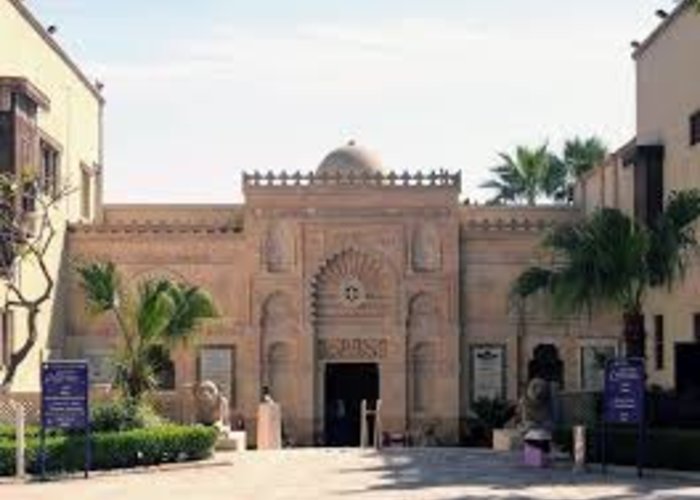 Coptic Museum