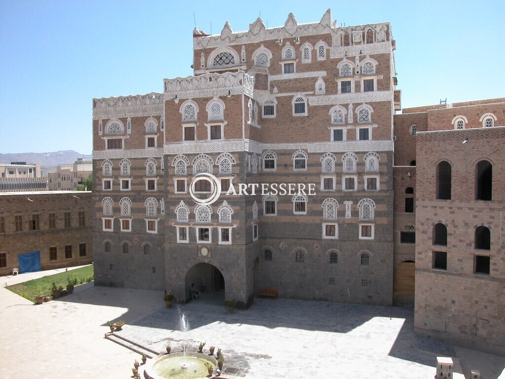 National Museum |South Arabia