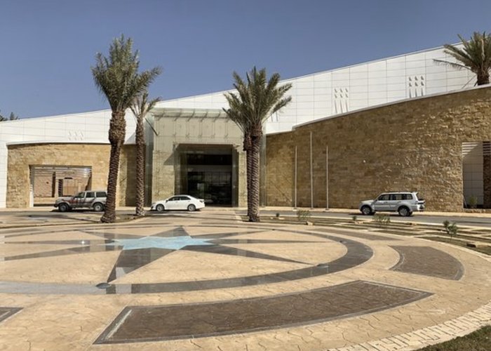 Al-Jouf Museum of Archaeology and Folklore