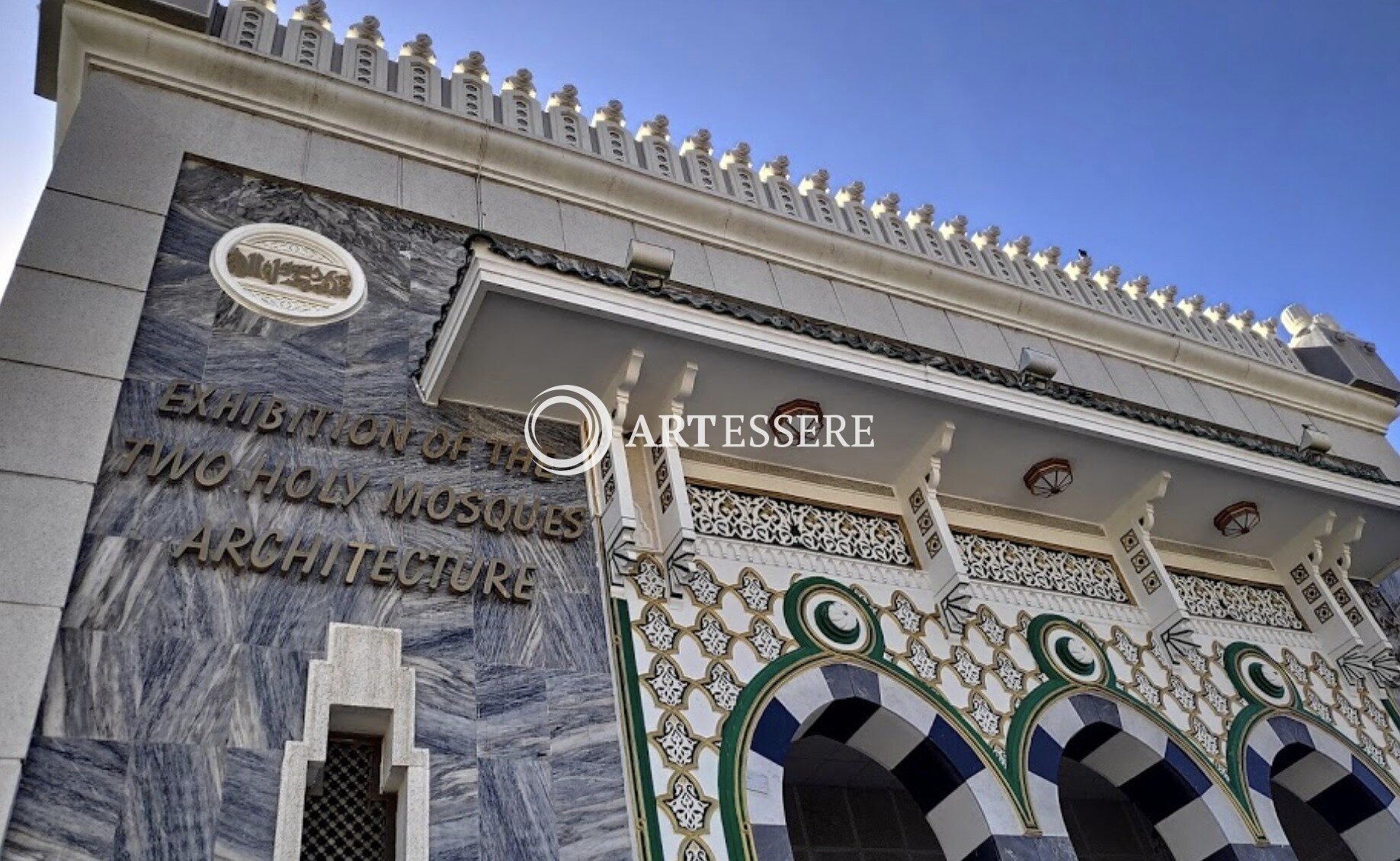 Exhibition Of The Two Holy Mosques Architecture