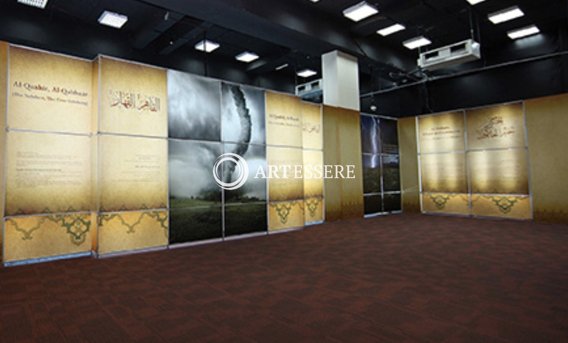 The Beautiful Names of Allah Exhibition