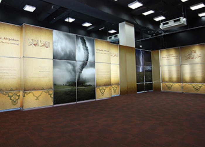 The Beautiful Names of Allah Exhibition