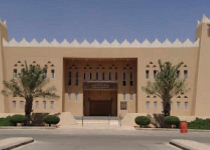 Buraidah Museum