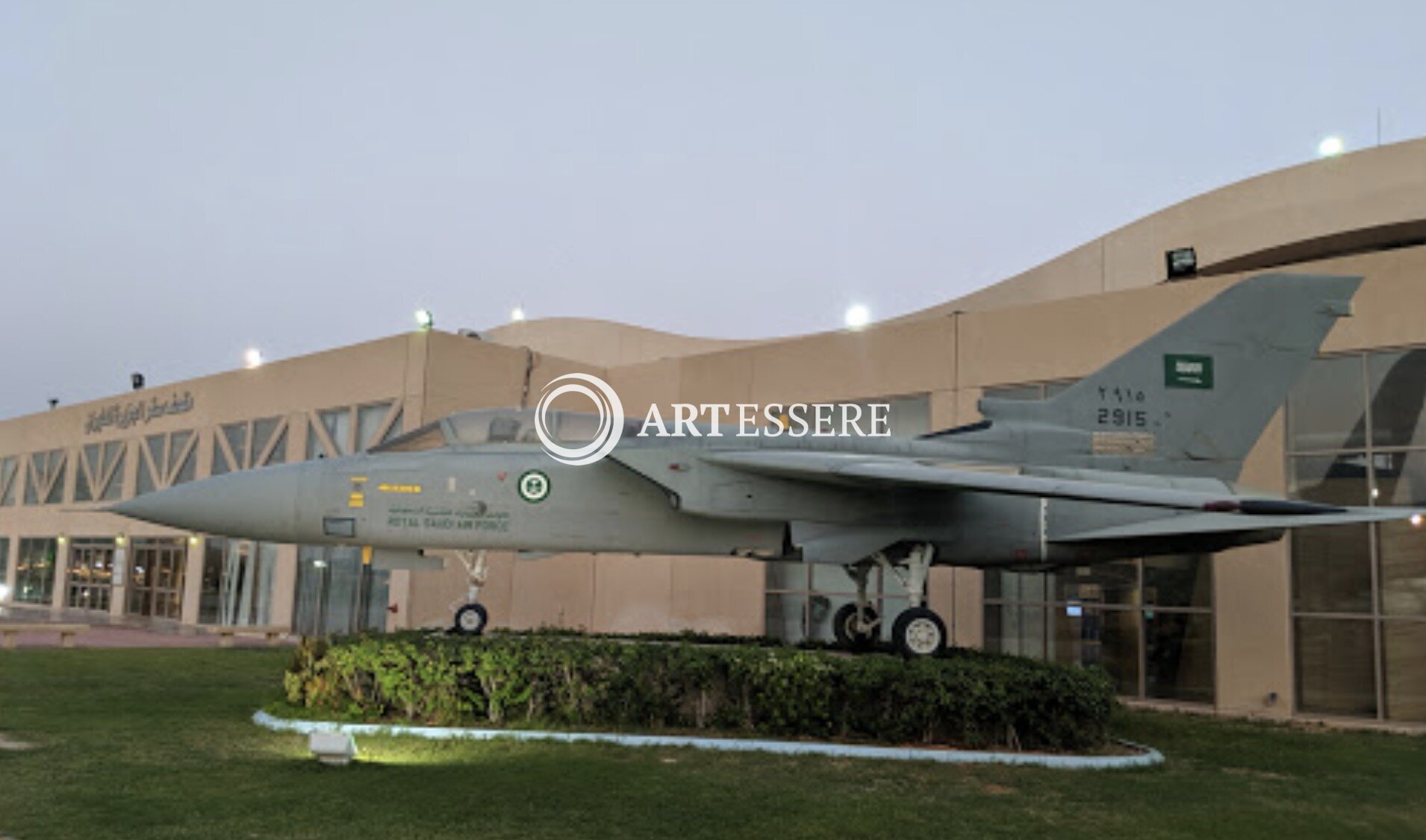 Royal Saudi Airforce Museum