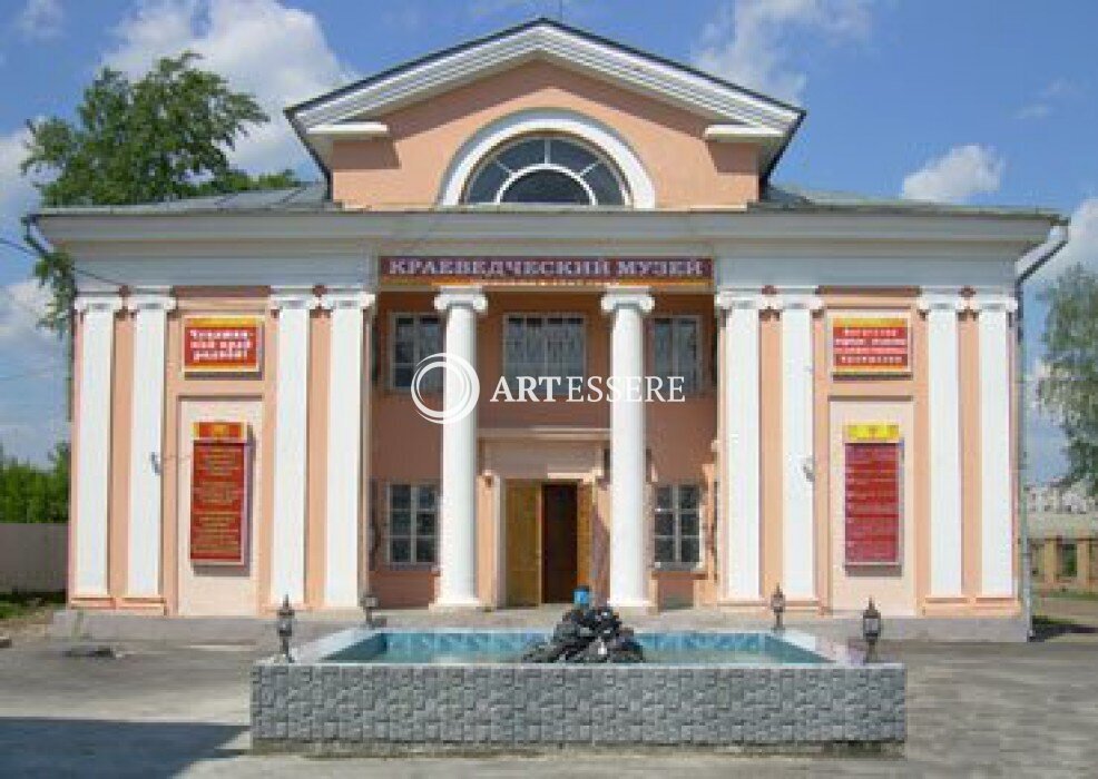 The Museum of Local Lore