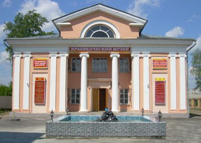 The Museum of Local Lore