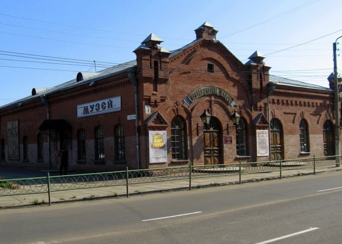 The Kansk Museum of Local Lore