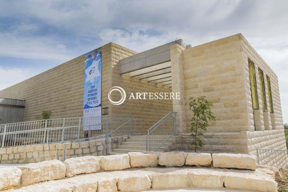 Gush Etzion Heritage Center