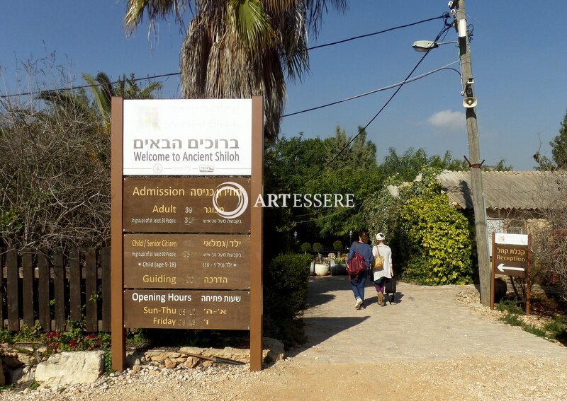 Ancient Shiloh (Tel Shiloh)