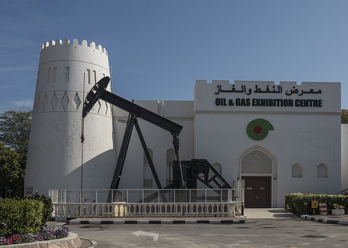 Oman Oil and Gas Exhibition Centre