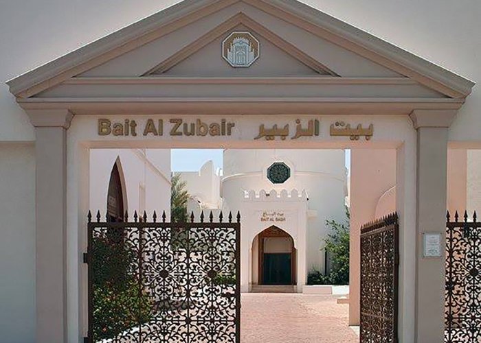 Centre for Omani Dress at Bait Al Zubair