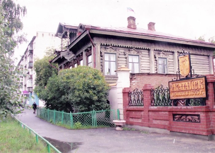 The Kataysk Historical Museum of Red Eagles regiment