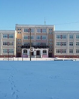 The Kashin Museum of Local Lore